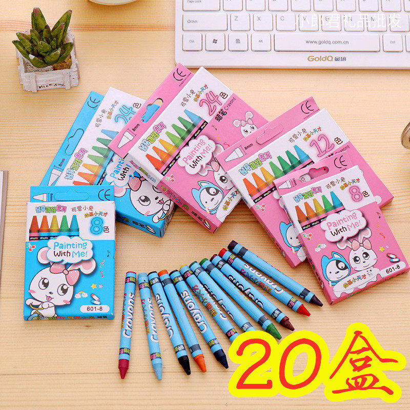 Children's Festival Primary School Primary Gift Class Awards Stationery Creative Kindergarten Children Practical Gift