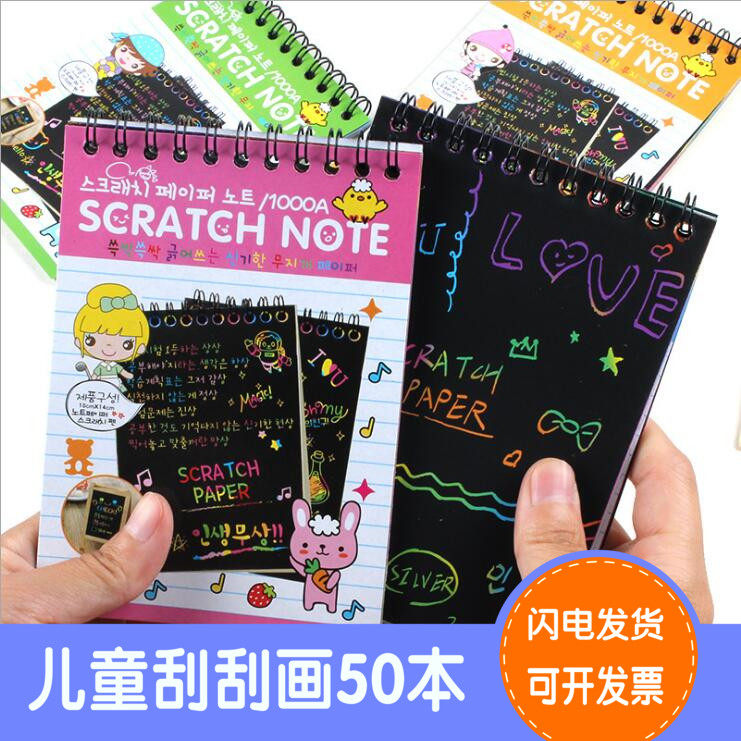 Children's birthday gift creative small gift batch kindergarten graduation gift event prizes primary school students small toys