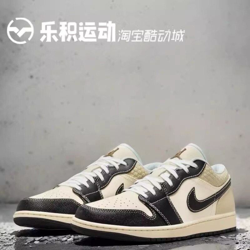 Leji Sports Air Jordan 1 Aj1 Low Beige Black Low-Top Retro Basketball Shoes Hq3437-101 Leji Sports Air Jordan 1 Aj1 Low Beige Black Low-Top Retro Basketball Shoes Hq3437-101