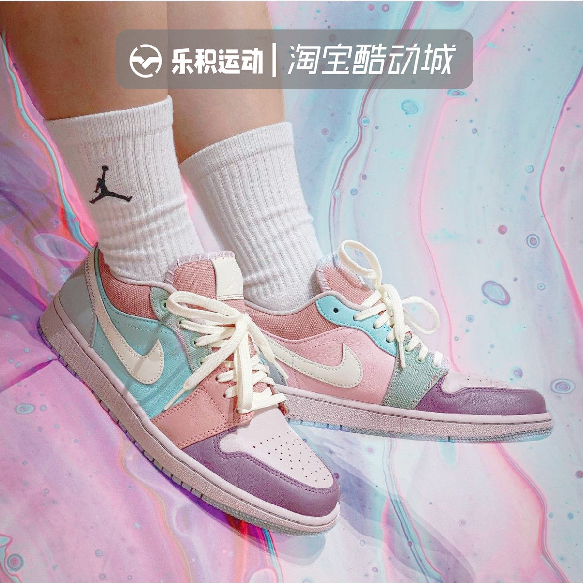Leji Sports Air Jordan 1 Low AJ1 Pink Green Macaron Color Stitching DJ5196-615