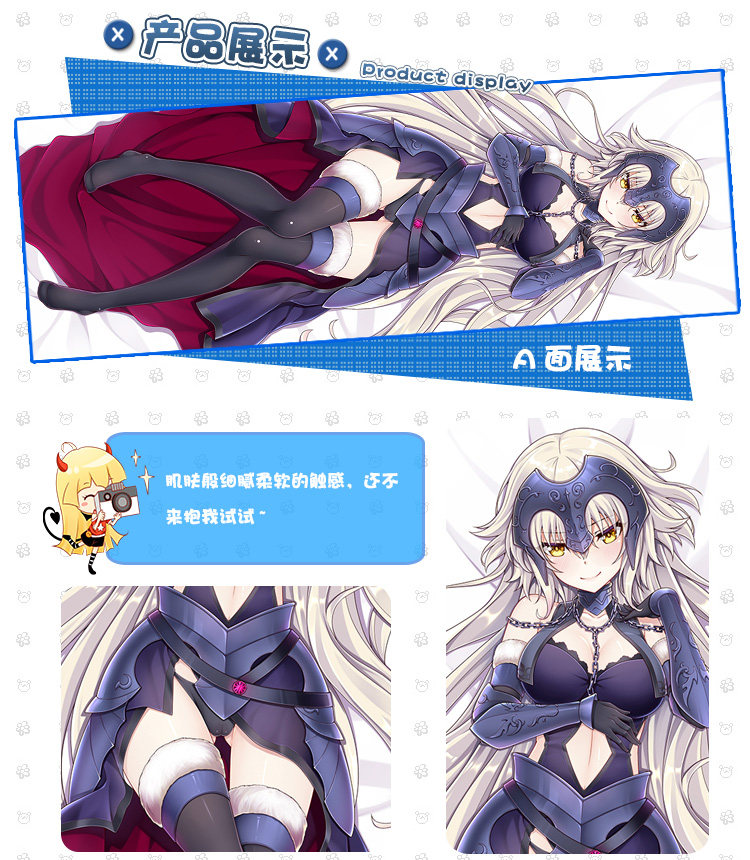 Coussin Manga - Ref 2691043 Image 9