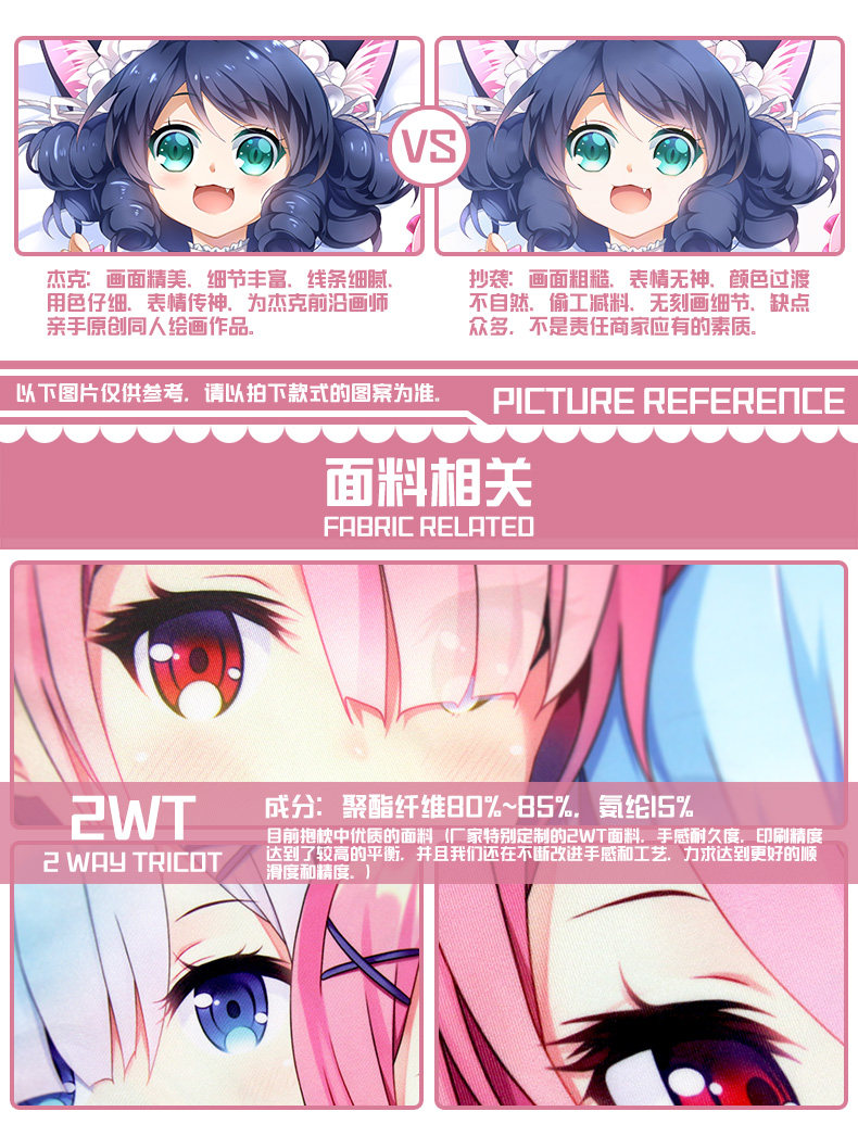 Coussin Manga - Ref 2692125 Image 26