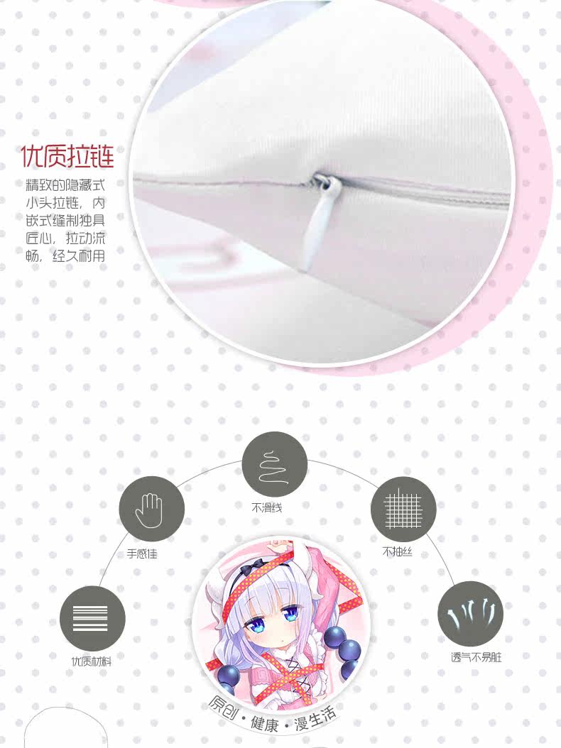 Coussin Manga - Ref 2692124 Image 18