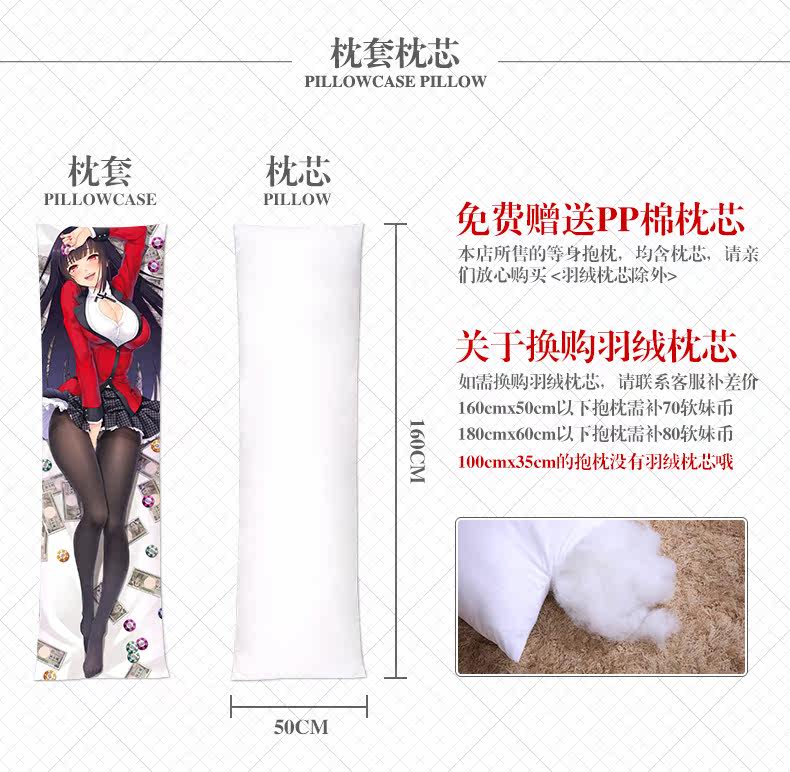 Coussin Manga - Ref 2692125 Image 21