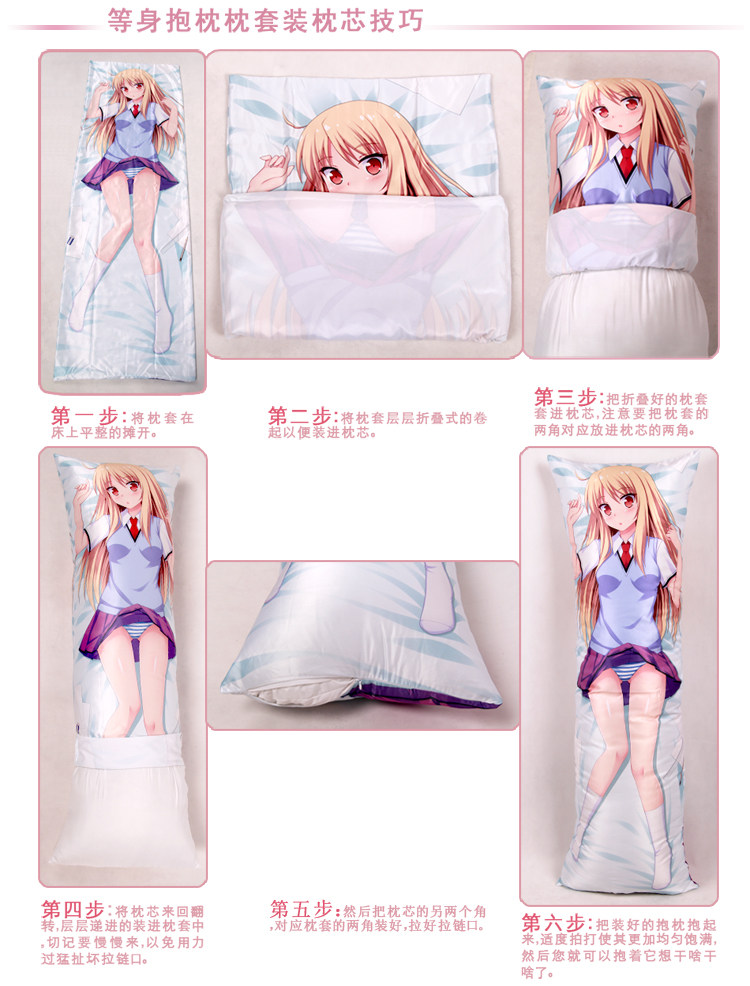 Coussin Manga - Ref 2690545 Image 10