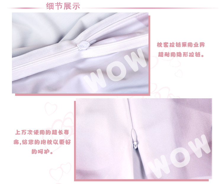 Coussin Manga - Ref 2690545 Image 7