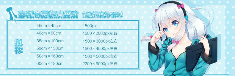 Coussin Manga - Ref 2692124 Image 12