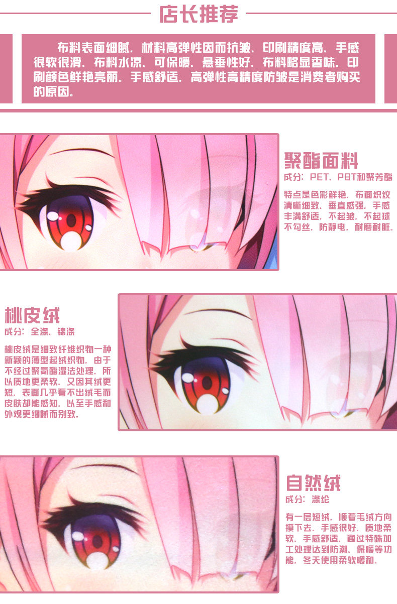 Coussin Manga - Ref 2692125 Image 27