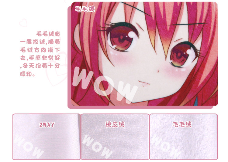 Coussin Manga - Ref 2690545 Image 5