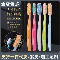 High-end colorful long-head toothbrush soft-bristled advanced toothbrush adult household orthodontic nano lazy big head toothbrush
