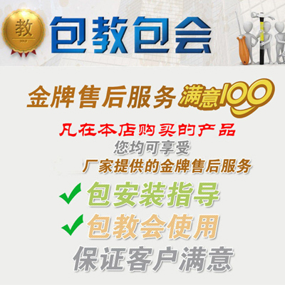 ikuai Love Fast Wireless Certification Remote guidance debugging Barrier Optimization configuration Coverage Program