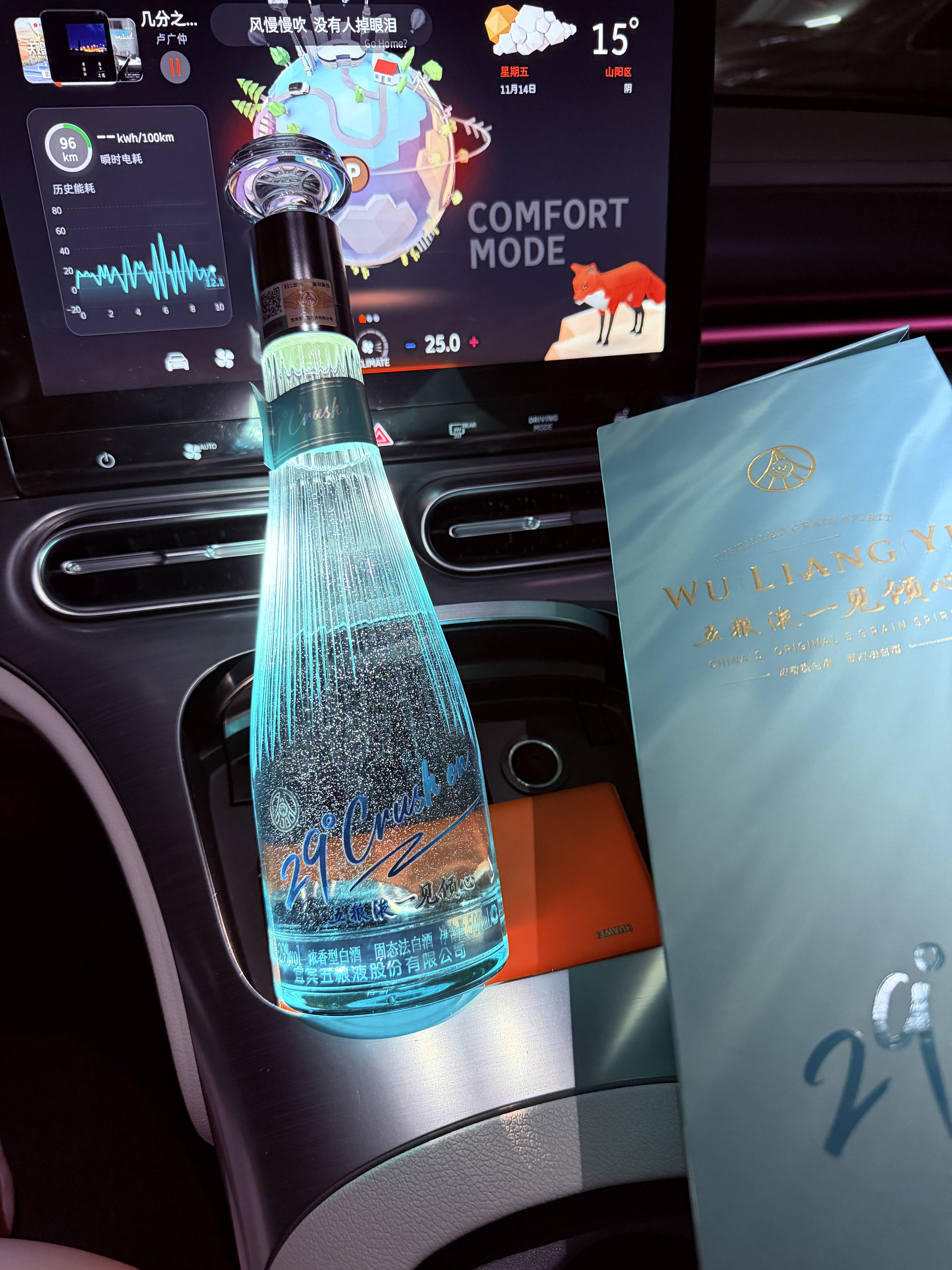 邓紫棋推荐】29度五粮液一见倾心500mL浓香低度女士白酒送礼评价- 淘宝网