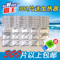 Electric mosquito coil tablets Bulk hotel hotel mosquito repellent tablets Family affordable 300 tablets