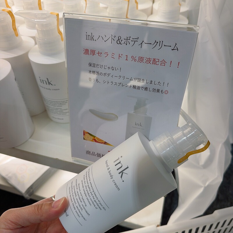 Ink Moisturizing Body Lotion with Citrus Scent