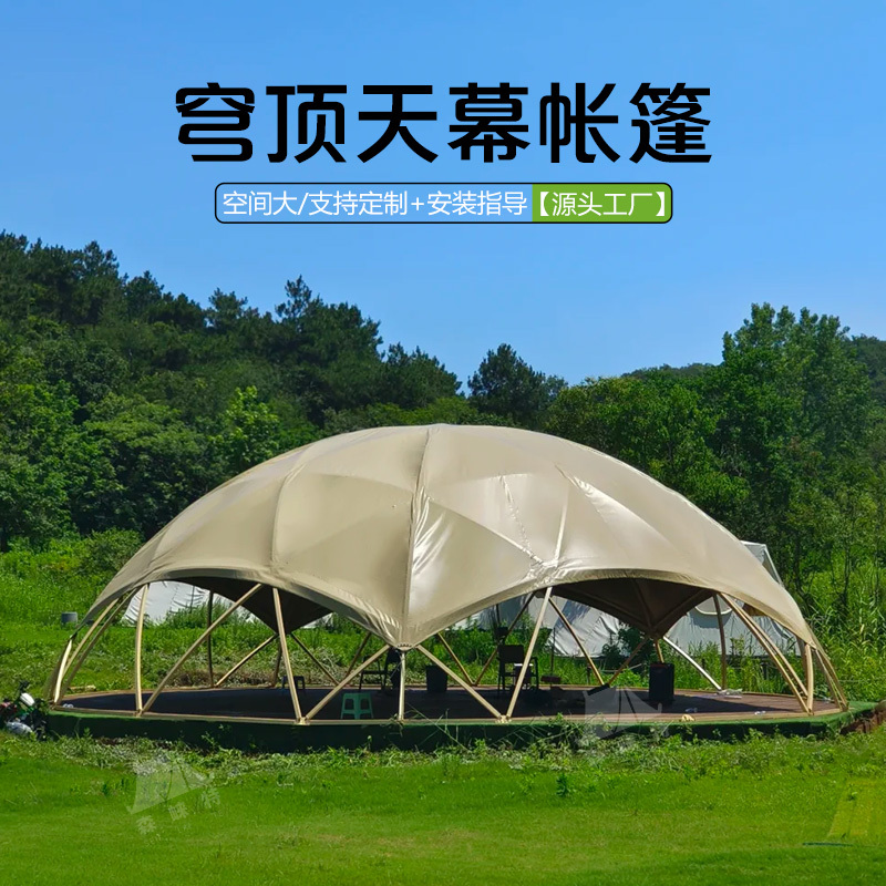 Large Moon Surface Canopy Dome Tent B&B Hotel Camping Style Scenic Spot Team Building Party Catering Camp Tent