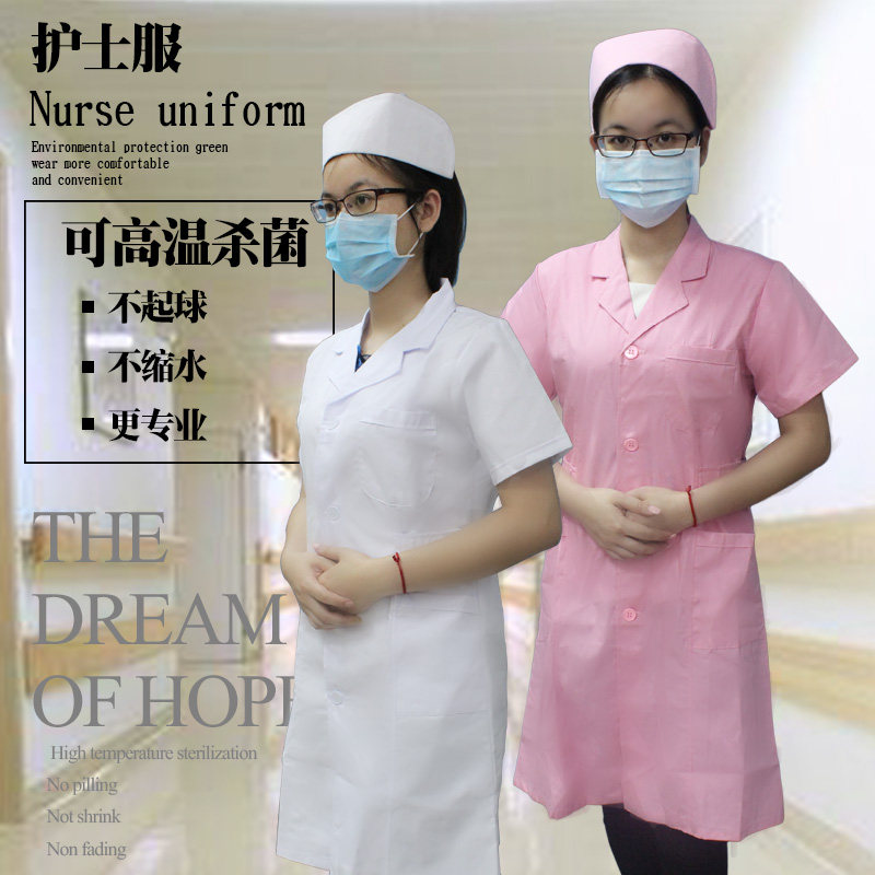 护士服短袖女夏季粉色白大褂短袖娃娃领大码药店美容院工作服长款