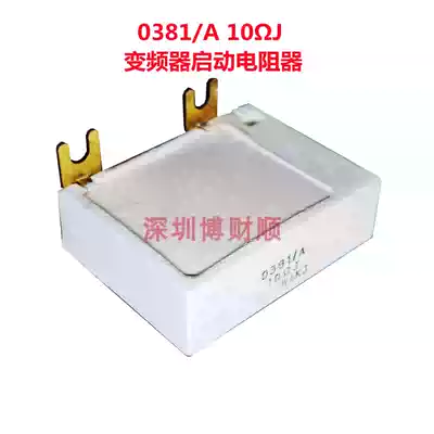 Mitsubishi FANUC server inverter driver 0381 A 10Omega J CNC bed start resistor