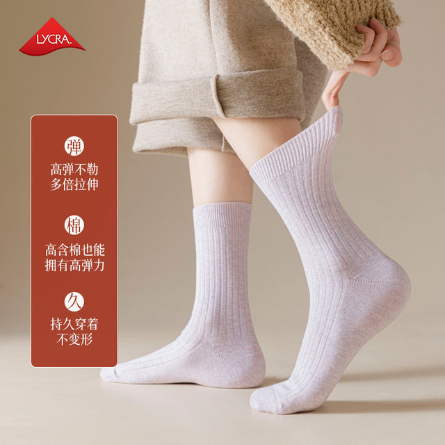 Socks ກາງ calf ຂອງແມ່ຍິງ socks ດູໃບໄມ້ລົ່ນແລະລະດູຫນາວ 100% ຖົງຕີນຝ້າຍ double-needle ບໍ່ມີກະດູກຕ້ານການ pilling ຖົງຕີນຝ້າຍທີ່ບໍ່ແມ່ນ fading ສໍາລັບແມ່ຍິງ