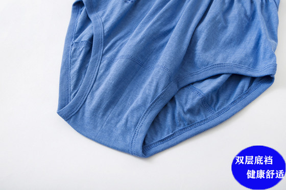 双燕牌老年人内裤男士纯棉宽松老式高腰加肥加大码老年全棉三角裤