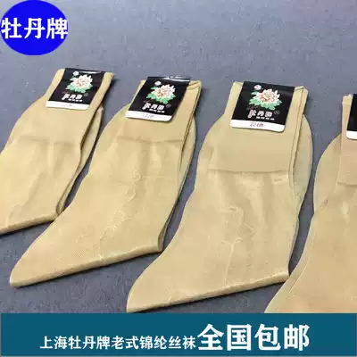 Peony brand nylon stockings women's stockings summer elderly loose socks old-fashioned nylon mercerized socks 10 pairs