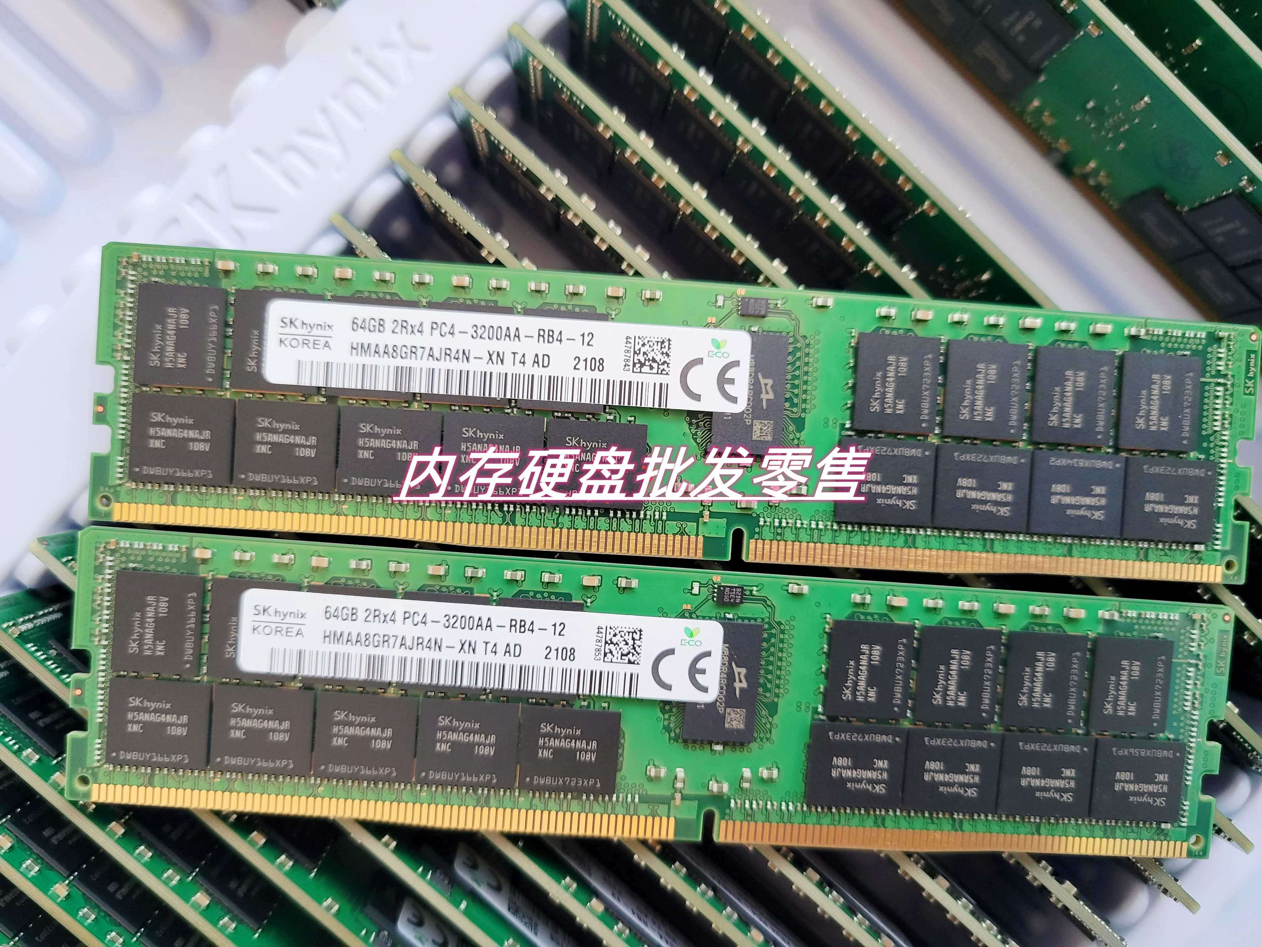 Память сервера SK Hynos 64ГБ 2RX4 PC4-3200AA-RB2 HMAA8GR7CJR4N-XN