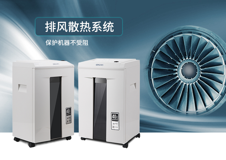 Máy hủy tài liệu văn phòng Deli 9912 công suất cao câm điện 5 cấp bí mật tập tin máy hủy hạt - Máy hủy tài liệu máy hủy tài liệu silicon ps610c	