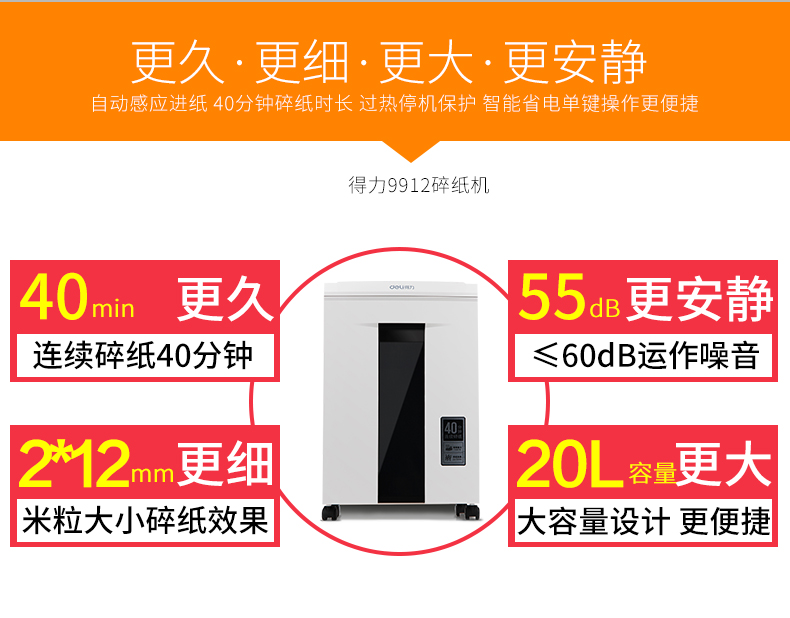 Máy hủy tài liệu văn phòng Deli 9912 công suất cao câm điện 5 cấp bí mật tập tin máy hủy hạt - Máy hủy tài liệu máy hủy tài liệu silicon ps610c	