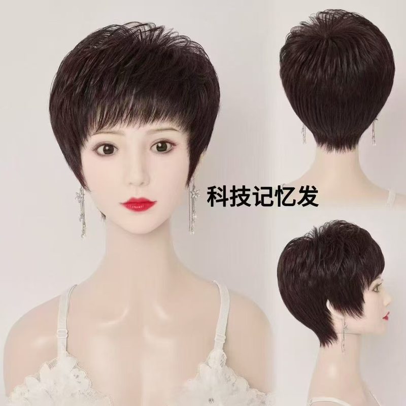 【New Upgraded Technology Memory Hair】No-Maintenance Wig for Middle-Aged and Elderly Women, Short Hair, Fully Handmade Mom Wig Set