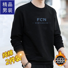 Men's hoodie made of pure cotton for autumn 2023, new round neck pullover with a bottom layer for casual loose fitting men's autumn clothing