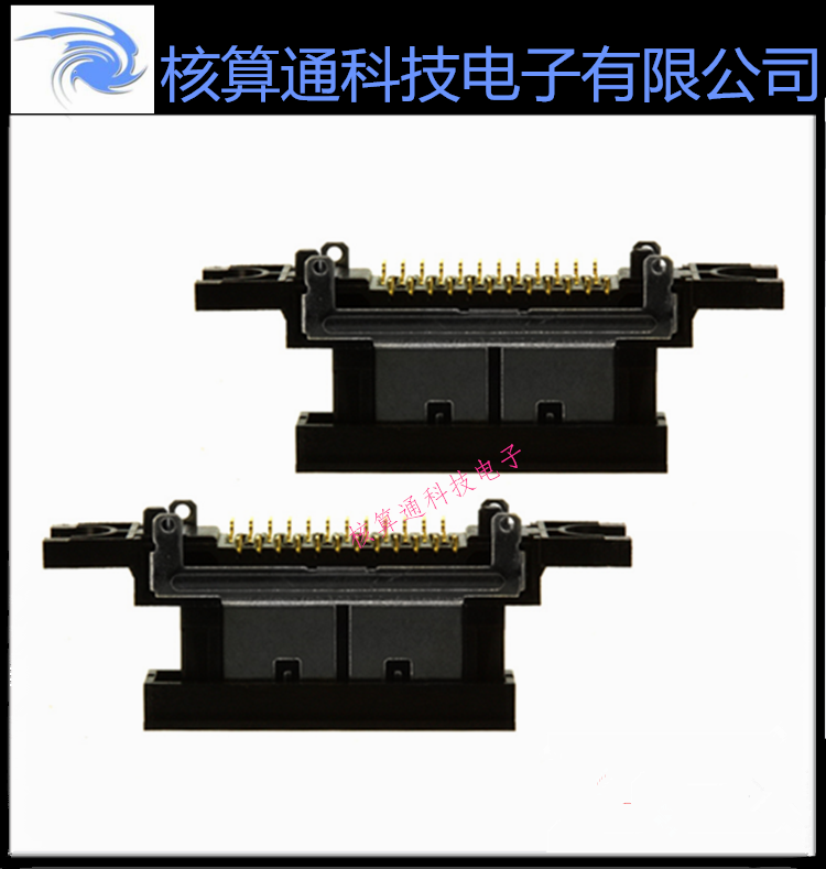 ST80X-24S HRS原装 24P 1.0mm间距 立贴针座 插座 外壳接插件