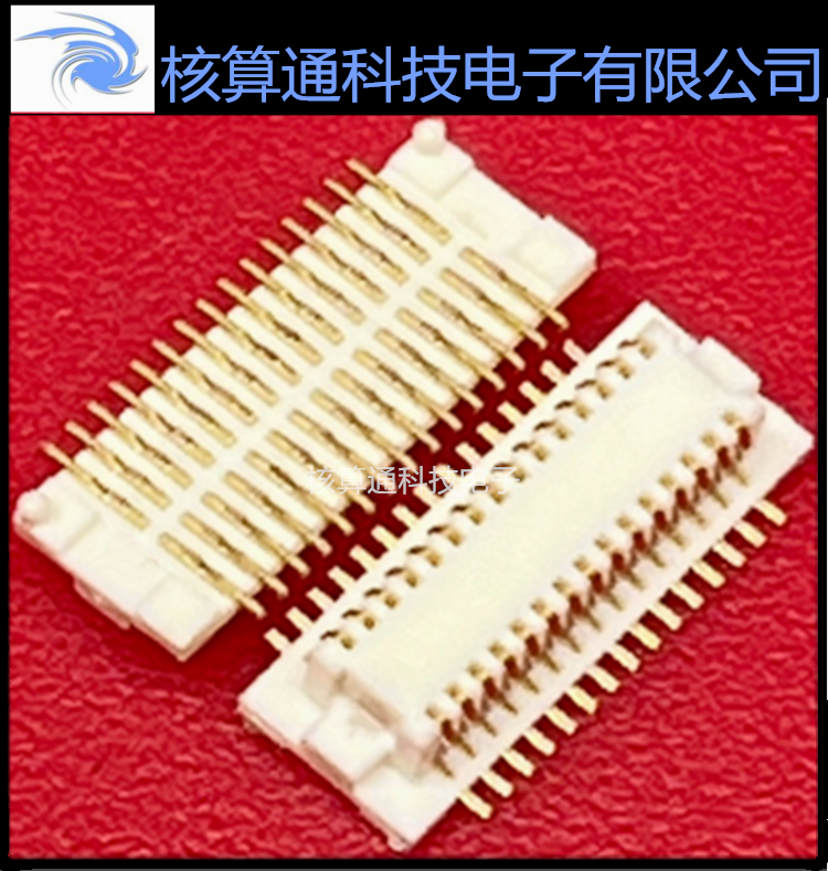 DF12A-30DS-0.5V(81) HRS原装 30P 0.5mm间距 板对板连接器