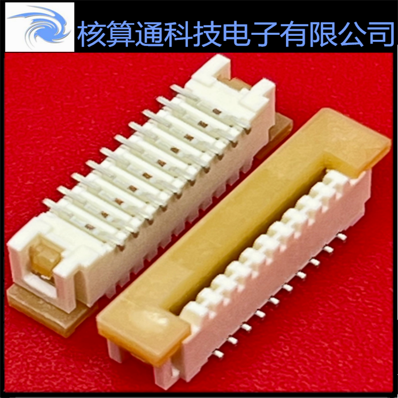 0526101075 526101075 52610-1075 MOLEX原装 10P 1.0mm间距