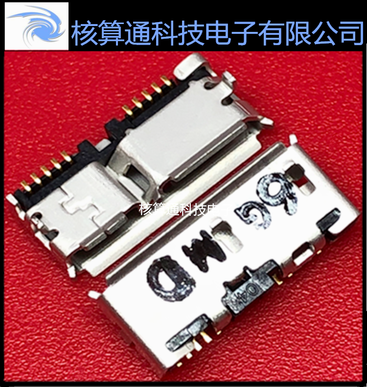 ZX360D-B-10P ZX360D-B-10P(30) HRS原装 10P USB 3.0手机尾插