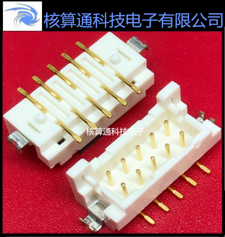 DF11C-10DP-2V DF11CZ-10DP-2V(57) HRS原装 10P 2.0mm间距
