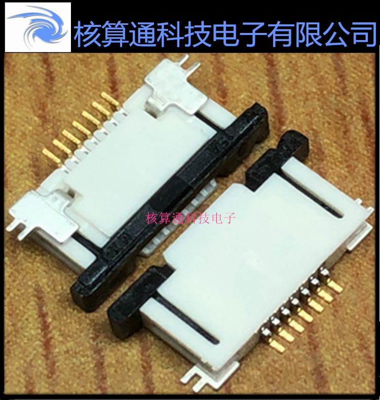 0527450790 527450790 52745-0790 MOLEX原装 7P 0.5mm间距