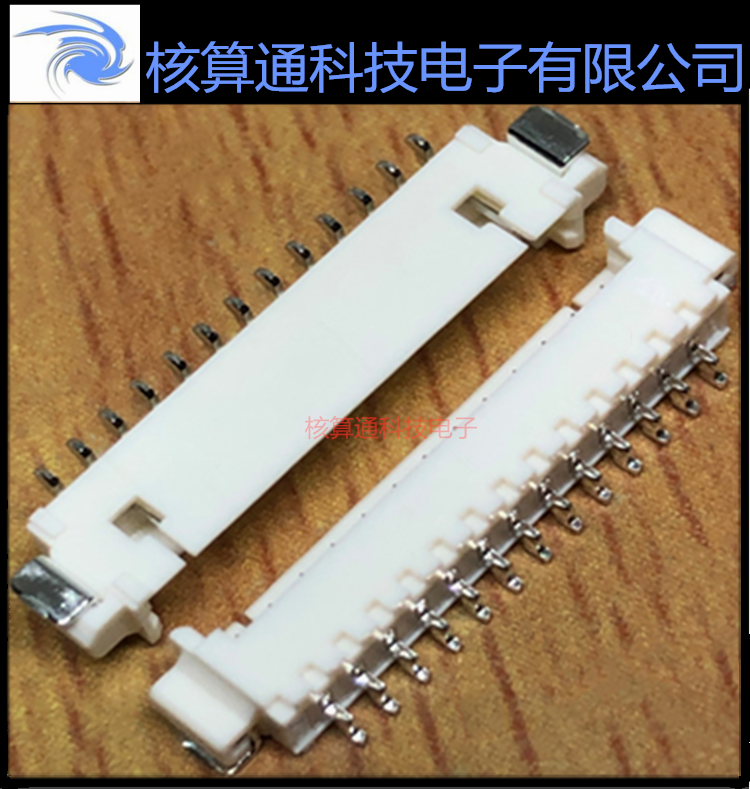 0532611371 532611371 53261-1371 MOLEX原装 13P 1.25mm间距
