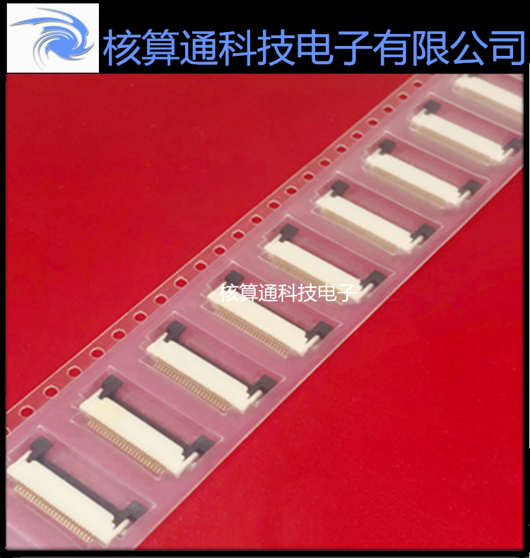 FH12A-24S-0.5SH(55) HRS原装FFC/FPC 24P 0.5mm间距 翻盖上接