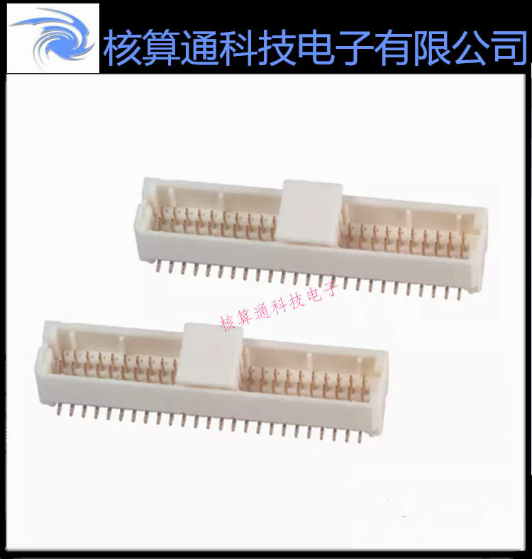 DF20G-50DP-1V HRS原装 50P 1.0mm间距 立贴针座 插座