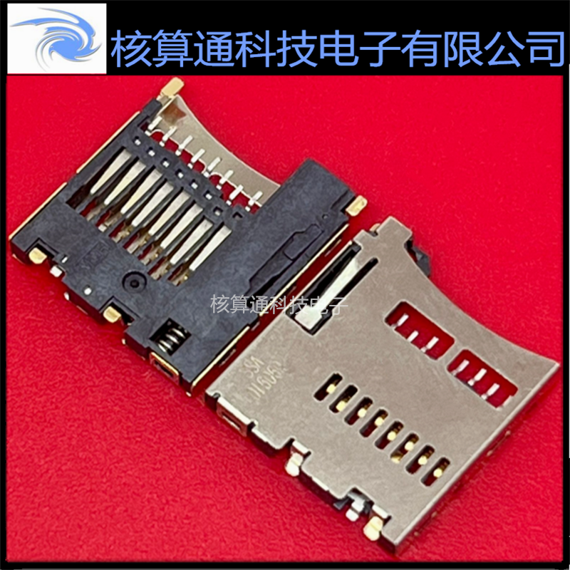 0473521001 473521001 47352-1001 MOLEX原装 8P SD卡座