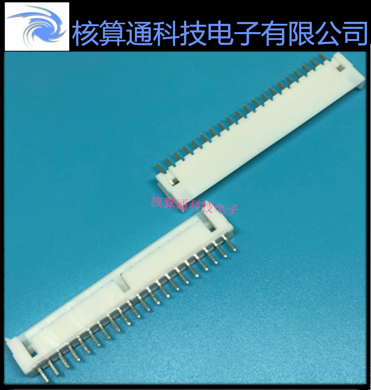 DF1BZ-20P-2.5DSA HRS原装 20P 2.5mm间距 外壳针座 公插座