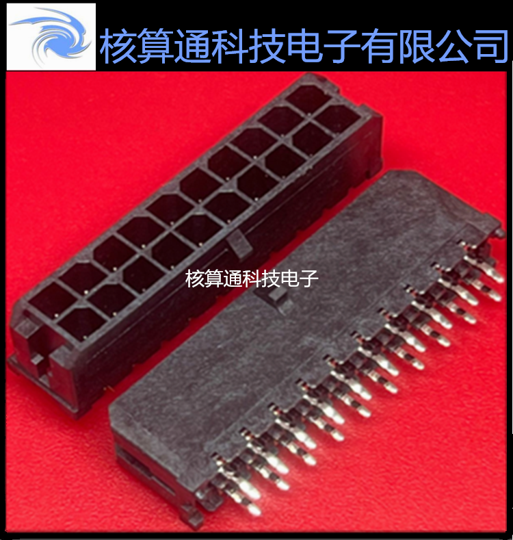 0430452012 430452012 43045-2012 MOLEX原装 20P 3.0mm间距