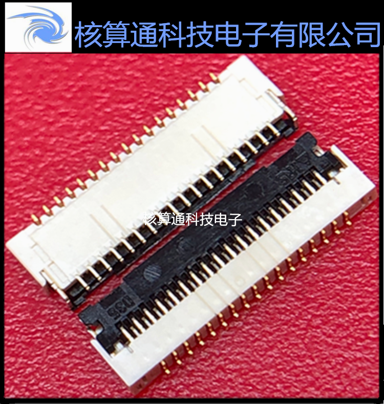 FH43BW-35S-0.2SHW(10) HRS原装FFC/FPC 35P 0.2mm间距 翻盖下接