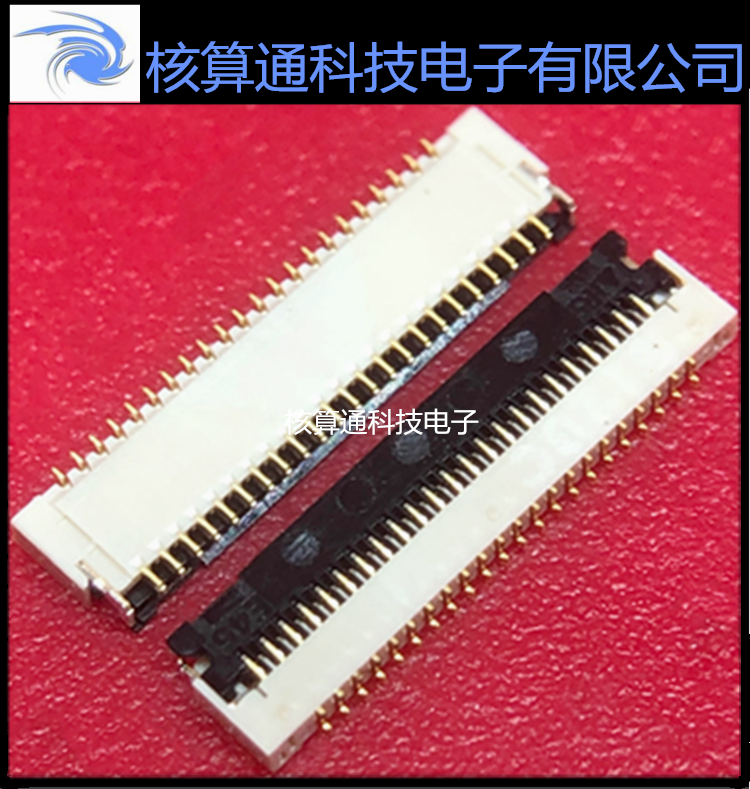 FH43B-45S-0.2SHW(10) HRS原装FFC/FPC 45P 0.2mm间距 翻盖下接