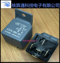 2-1904022-3 V23234A1001X041-EV-100 TE AMP power relay