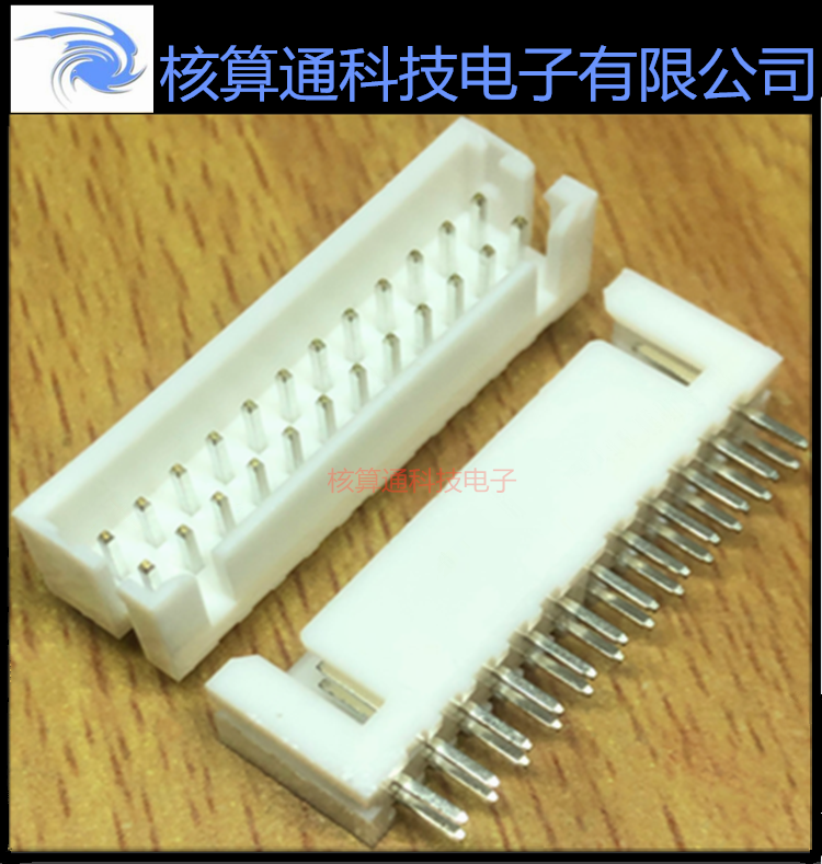 DF1BZ-24DP-2.5DSA 原HRS装 24P 2.5mm间距 外壳针座 公插座