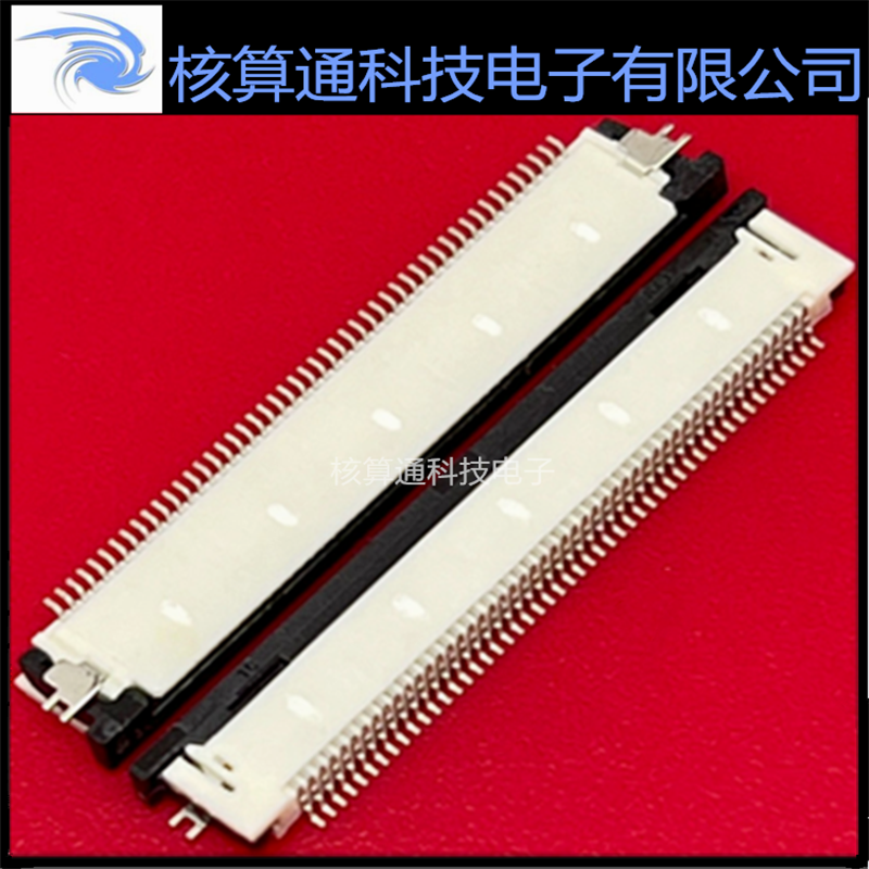 0541325097 541325097 54132-5097 MOLEX原装 50P 0.5mm间距