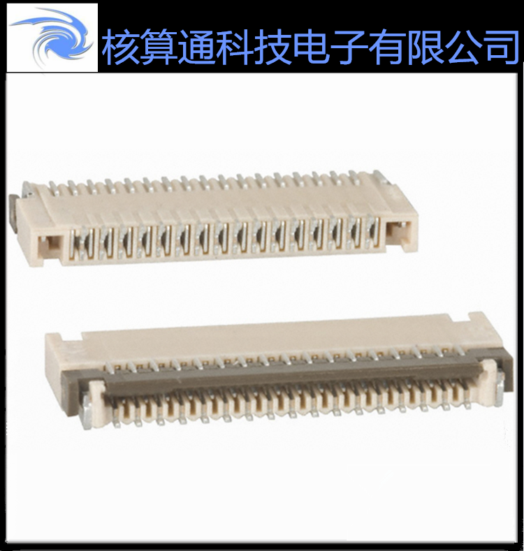 0548093998 548093998 54809-3998 MOLEX原装 39P 0.3mm间距