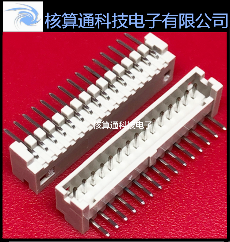 DF13-15P-1.25DS(50) HRS原装 15P 1.25mm间距 立贴针座 插座