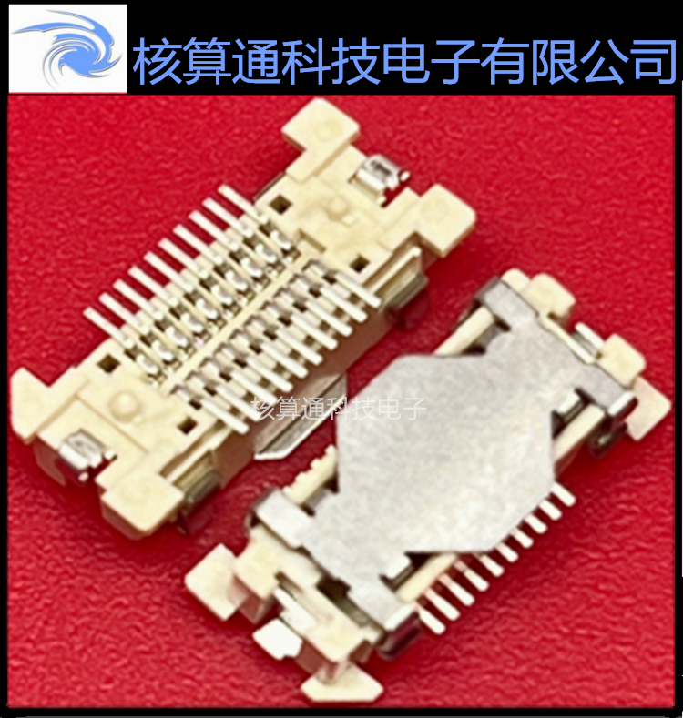 0528850274 528850274 52885-0274 MOLEX原装 20P 0.64mm间距