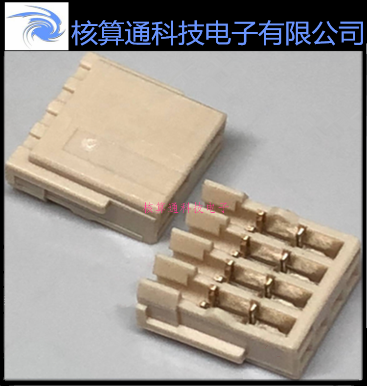 0545960410 545960410 54596-0410 MOLEX原装 4P 1.25mm间距